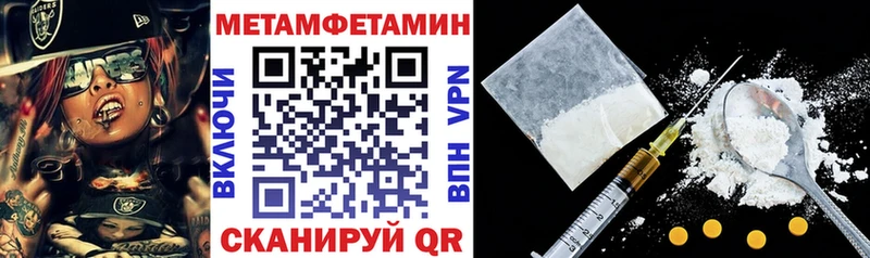 как найти   Щучье  Амфетамин 97% 
