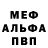 Метадон белоснежный Atl J