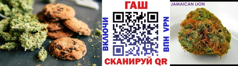 Canna-Cookies конопля  Щучье 