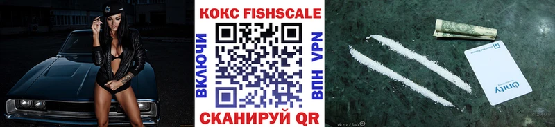 ссылка на мегу зеркало  Щучье  Cocaine Колумбийский 
