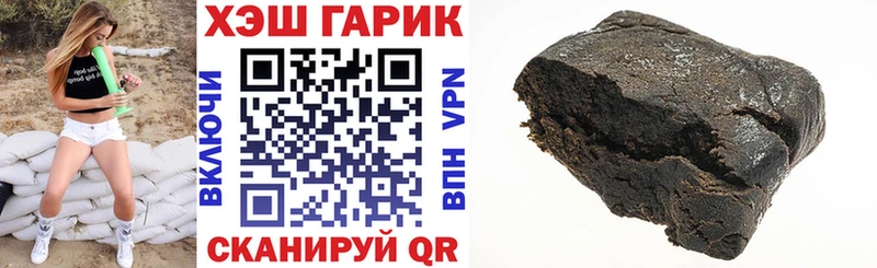 Гашиш гашик  Щучье 