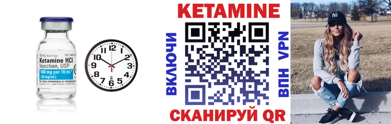 как найти закладки  blacksprut ТОР  Кетамин VHQ  Щучье 
