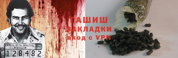 кокаин колумбия Абаза