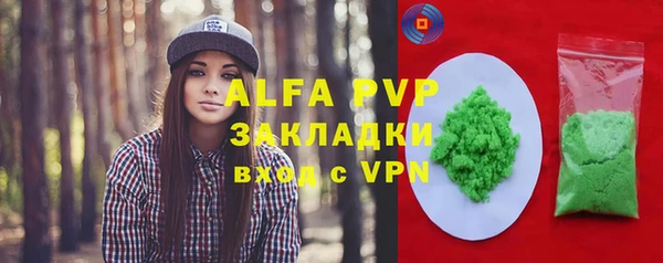 кокаин колумбия Абаза