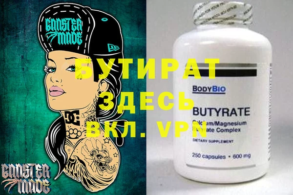 дурь Абинск
