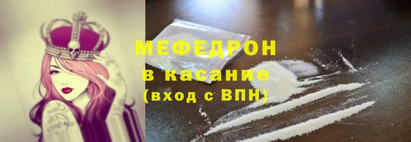 кристаллы Лиски