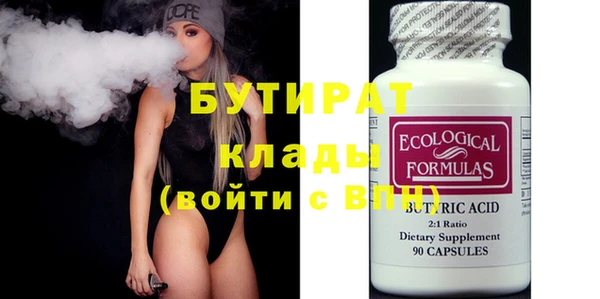 альфа пвп Липки