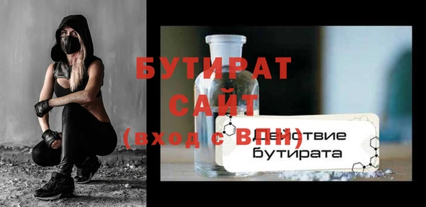 круглые Абдулино