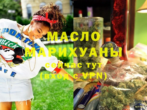 кристаллы Лиски