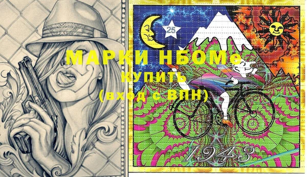 кристаллы Лиски