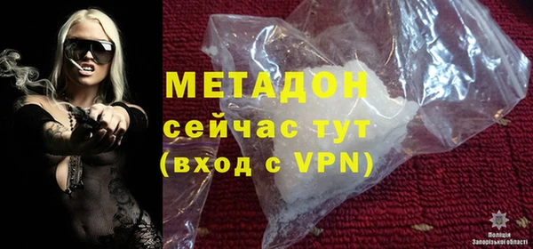 дурь Абинск