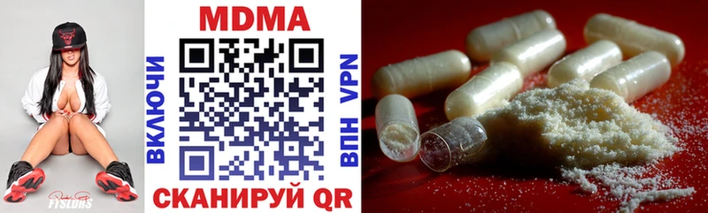 hydra как зайти  Щучье  МДМА молли 