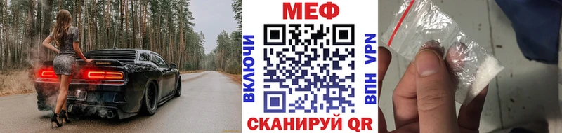 Мефедрон 4 MMC  kraken ТОР  Щучье 