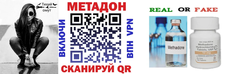 МЕТАДОН мёд купить наркотики цена Щучье