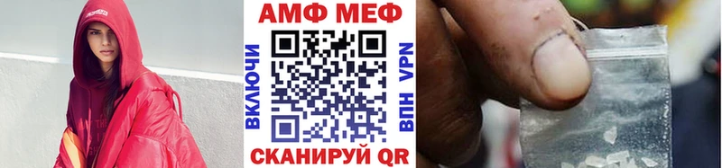 Первитин винт блэк спрут онион Щучье