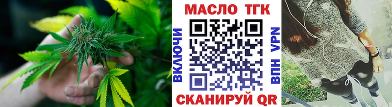 дарнет шоп  Щучье  ТГК гашишное масло 