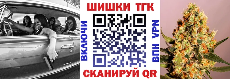 Каннабис конопля  Щучье 